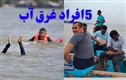 دریائے گوداروی میں 5 قبائیلی ماہی گیرہلاک، لاشیں برآمد 